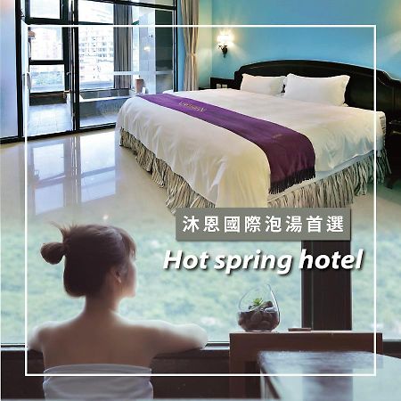 ג'יאושי Muen Hot Spring Hotel מראה חיצוני תמונה